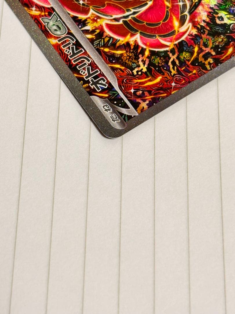 ポケモンカード　オドリドリex SAR 美品　インフェルノX