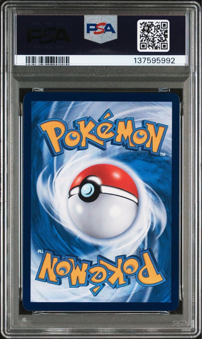 【PSA10】連番 キャプテン ピカチュウ 宝石包 ジェムパックVol.1 02