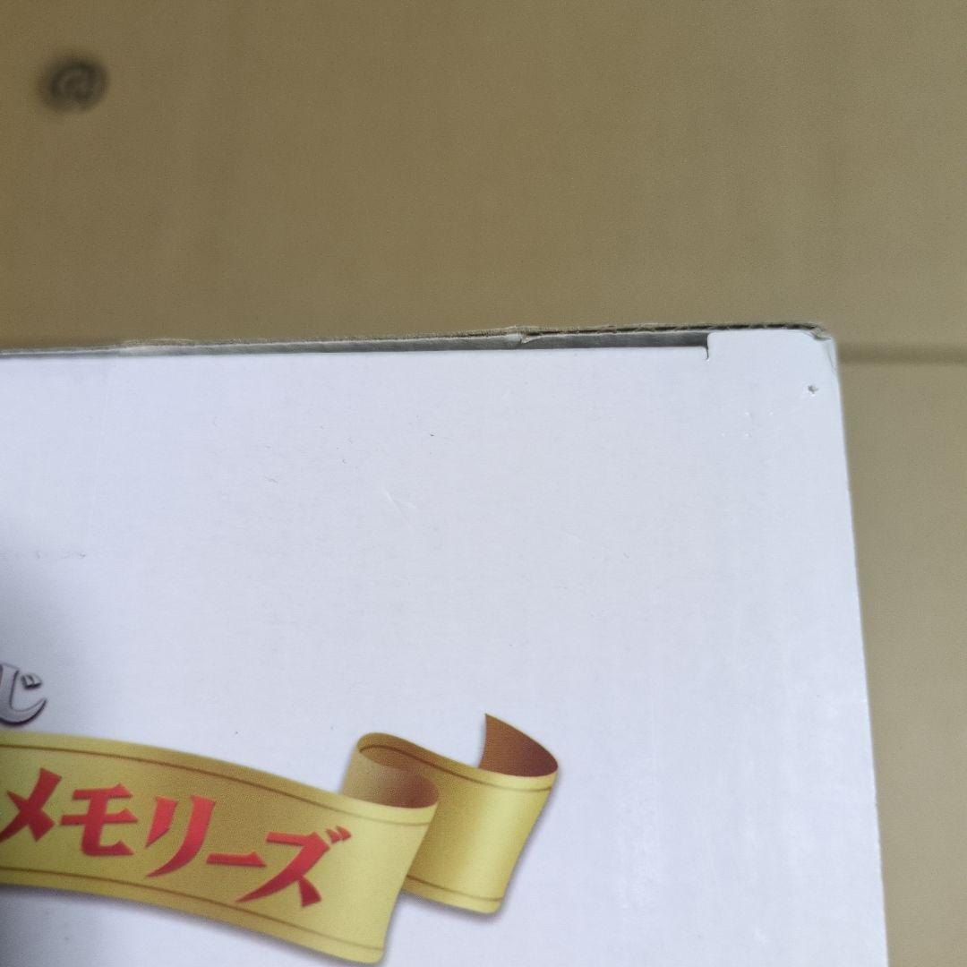 一番くじ　ドラゴンボールメモリーズ　　ラストワン　フィギュア　（トッシー）