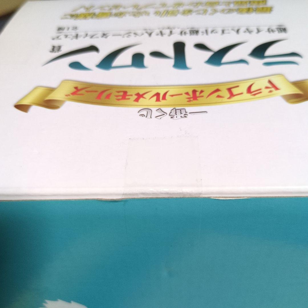 一番くじ　ドラゴンボールメモリーズ　　ラストワン　フィギュア　（トッシー）