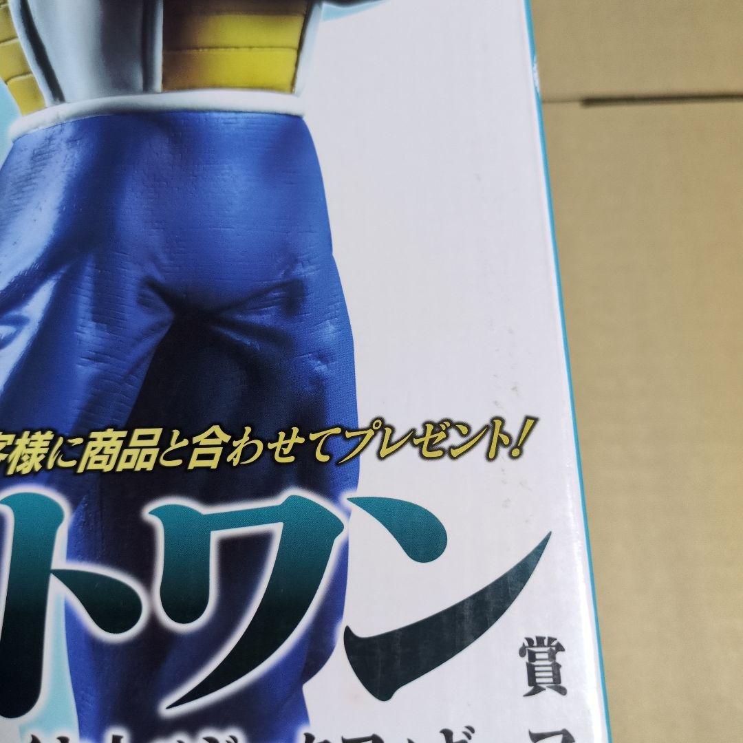 一番くじ　ドラゴンボールメモリーズ　　ラストワン　フィギュア　（トッシー）