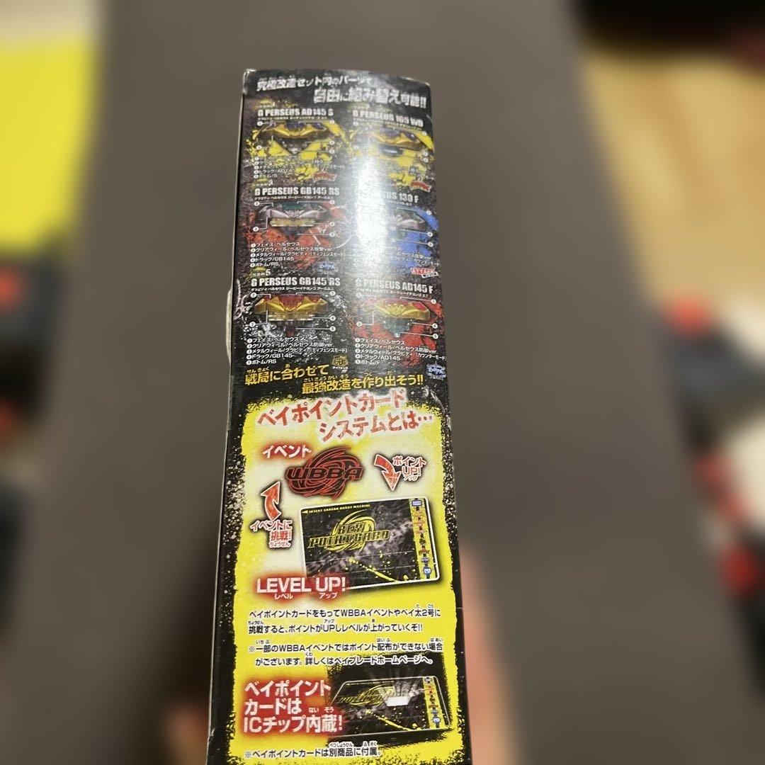 メタルファイトベイブレード　ベイブレード究極改造セット ペルセウスバージョン