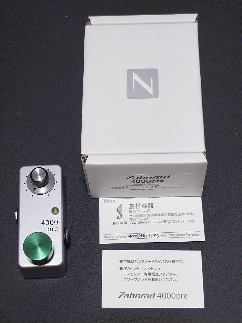 ギター Zahnrad 4000pre