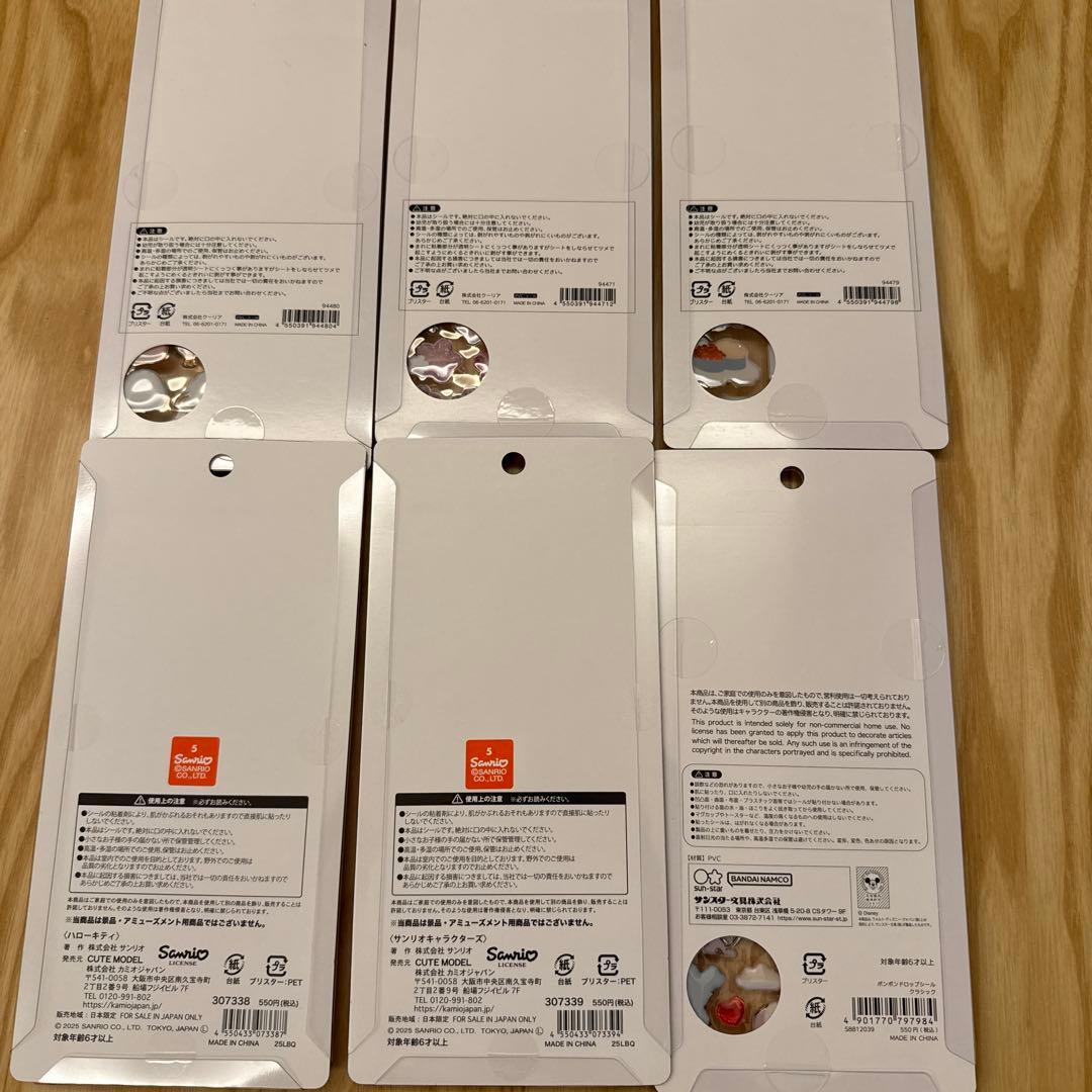 ボンボンドロップシール ウォーターシール おはじきシール 8枚セット