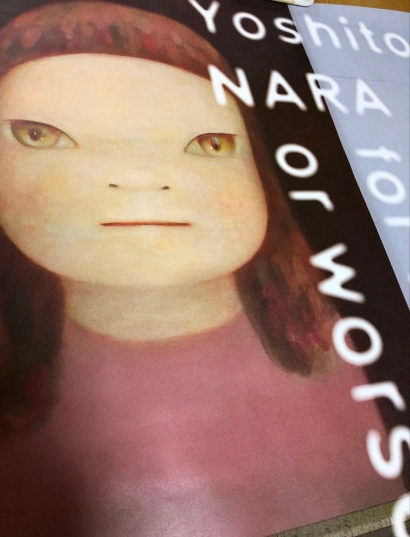 奈良美智の特大ポスター