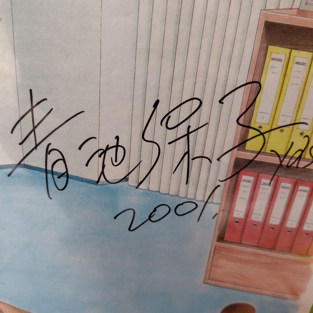 青池保子サイン入り人物画 2001年制作 木製フレーム付き