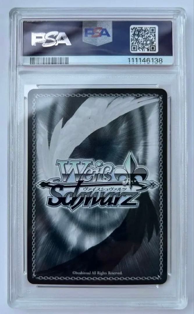 ヴァイス interStellar-Stella 櫻木真乃　SSP PSA10