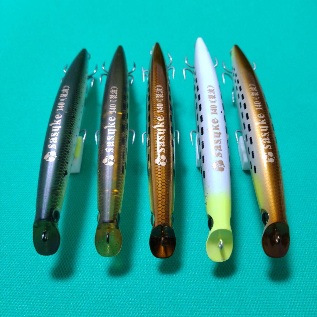 ima sasuke 140 裂波 アイマ サスケ