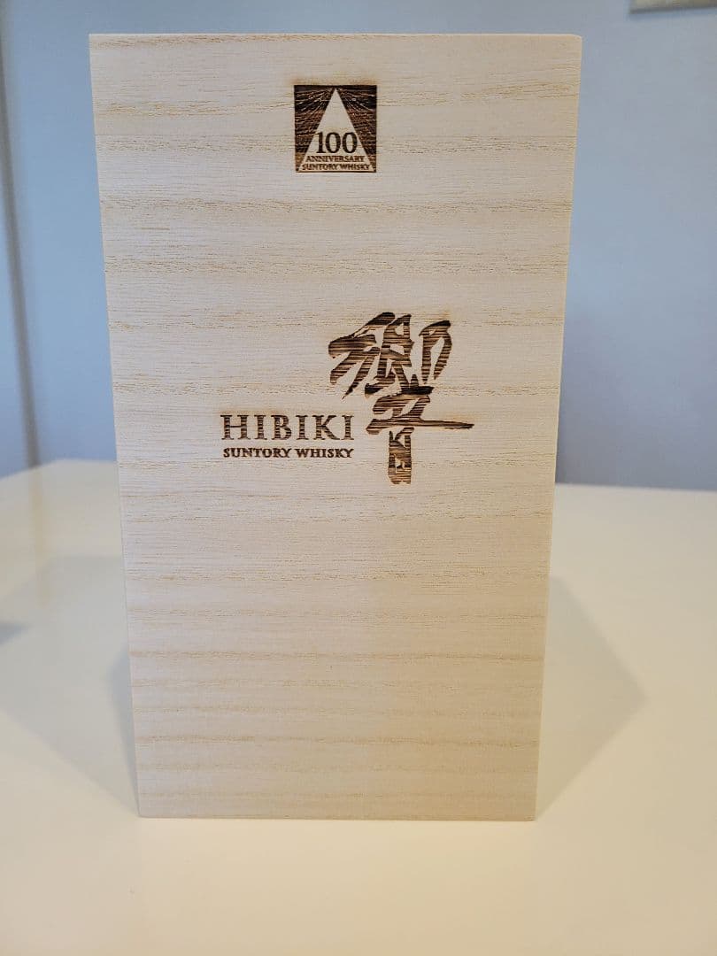 ウイスキー響100周年記念ボトルアニバーサリーブレンド　新品、完備品