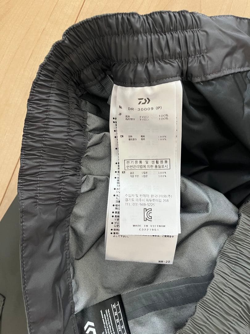 ジュンダイワ レインマックス(R) デタッチャブルレインスーツ