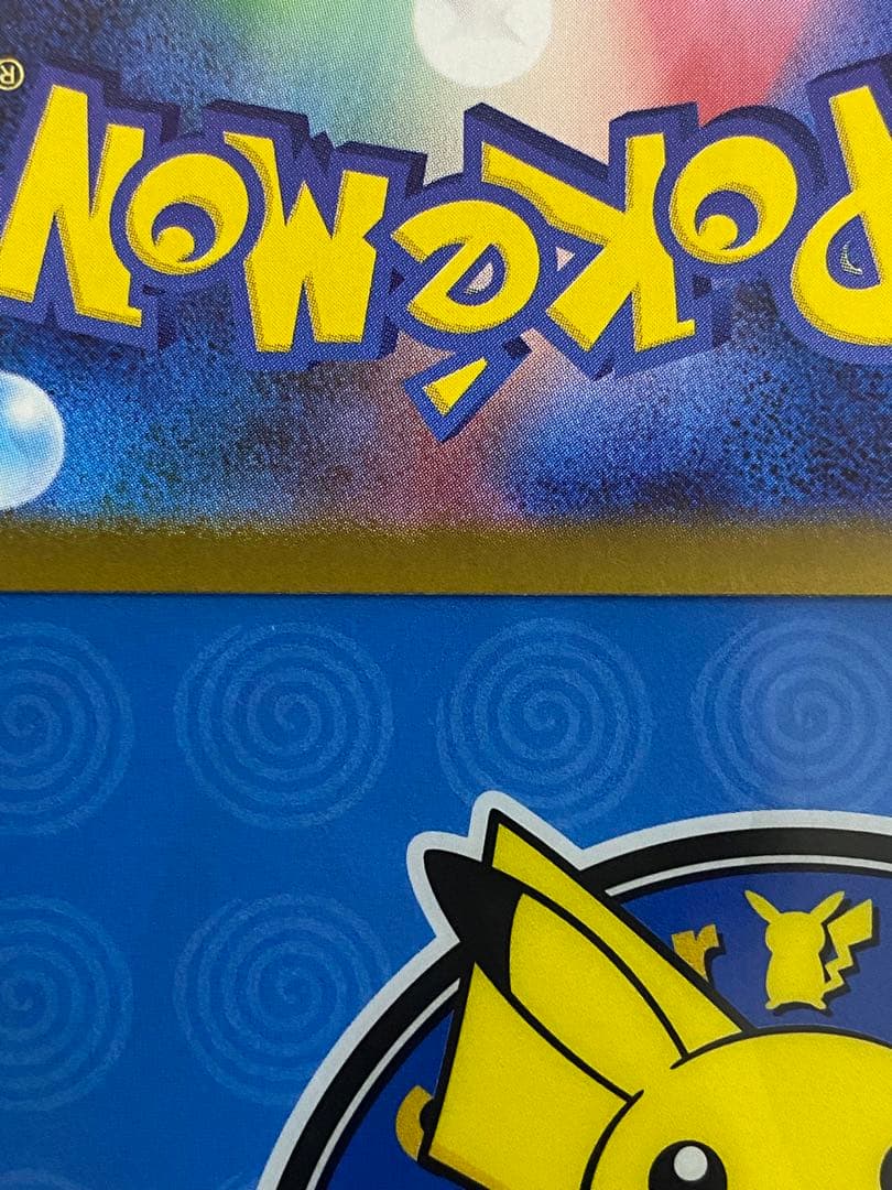 美品 メガリザードンX ex sar インフェルノX