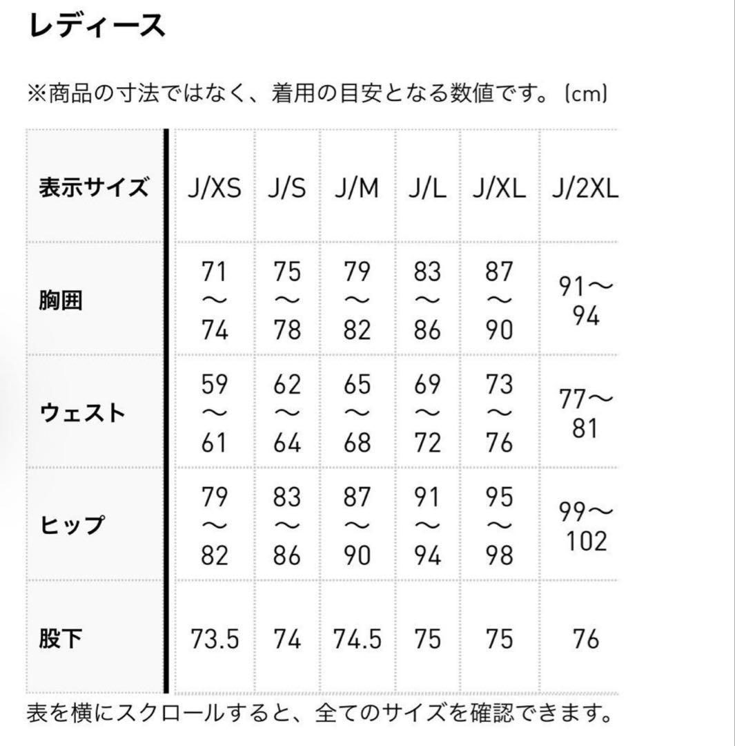 新品✨アディダスゴルフ　上下　タートルネックシャツ　裏起毛スカート　白　黒　Ｓ