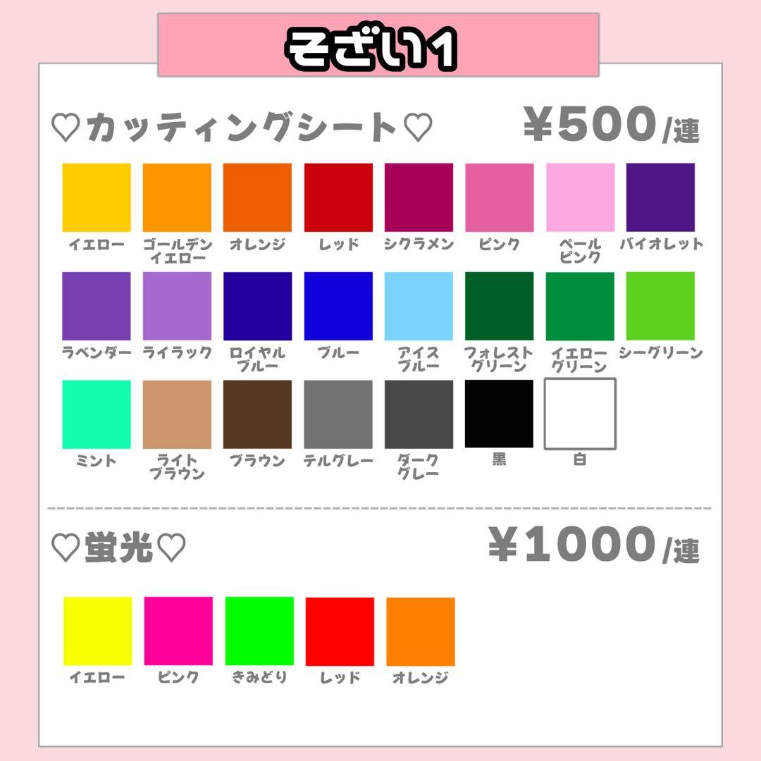 ♡様 うちわ文字 連結文字 応援ボード オーダー うちわ屋さん