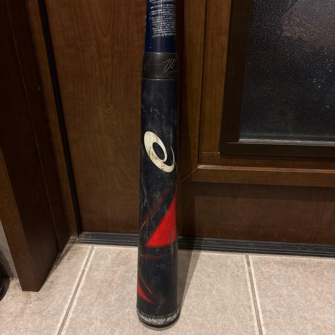 Starshine 2nd 軟式バット 75cm