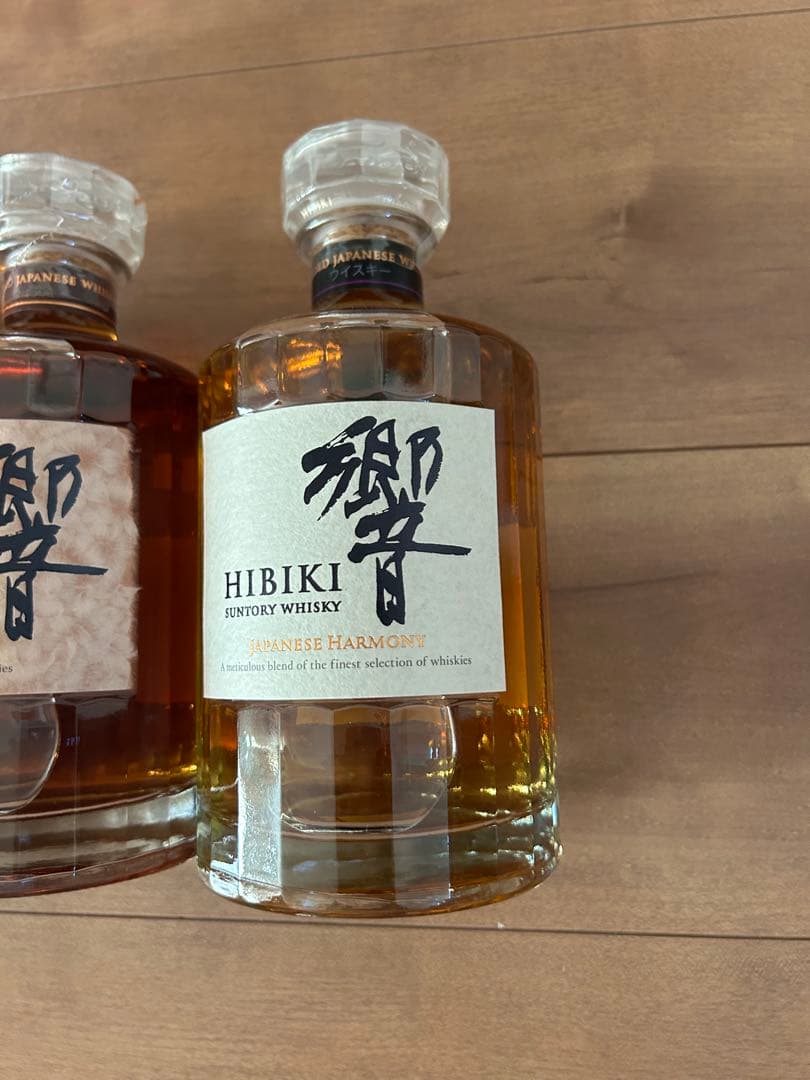 山崎2023年限定版・響セット