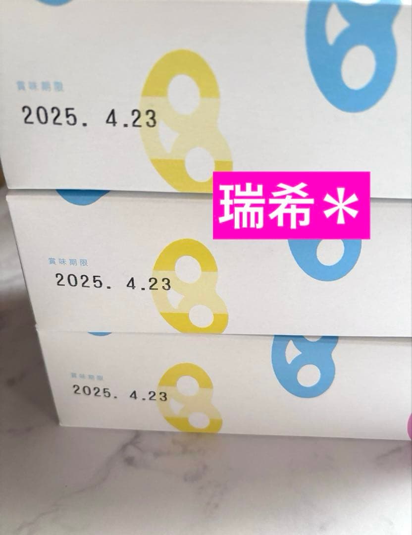 【新品未開封】 【即ご購入◎】 ヒトツブカンロ グミッツェル 12個入 ６箱