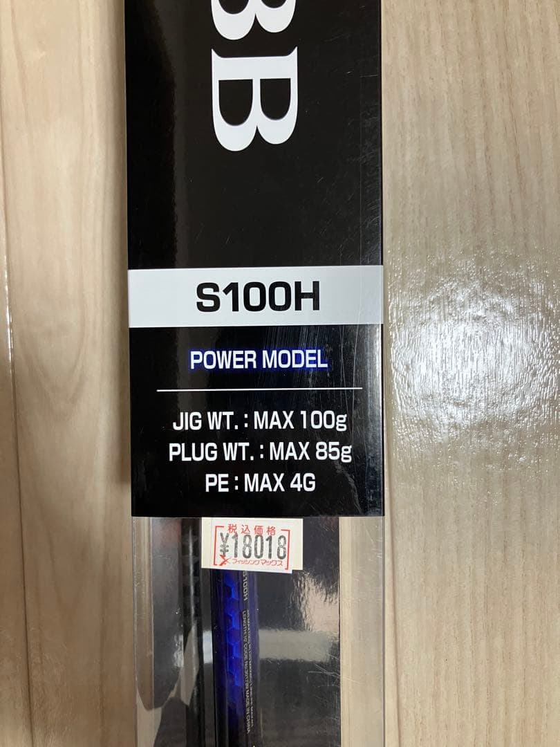 21コルトスナイパーBB S100H シマノ新品未使用