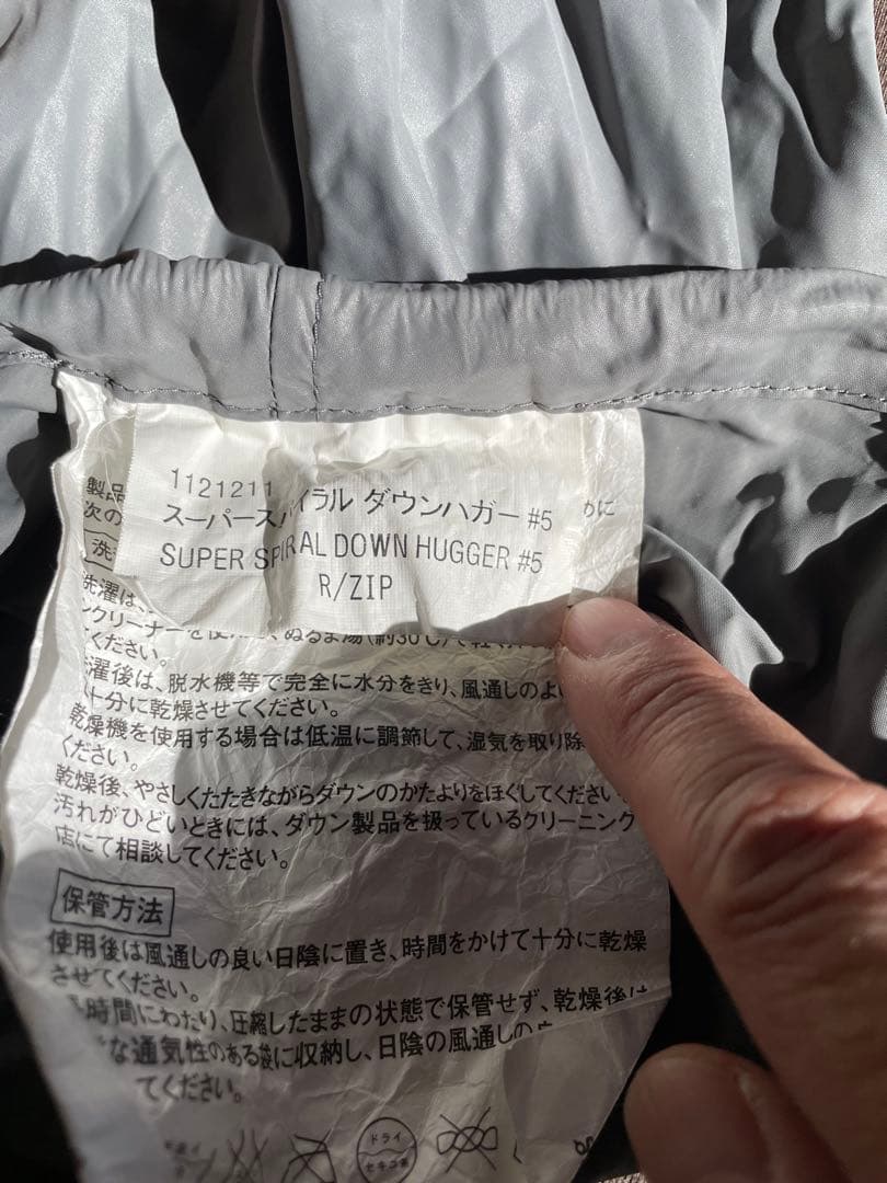 【美品】mont-bell スーパースパイラルDown Hugger #5