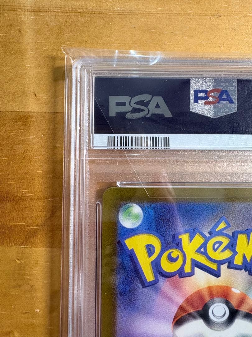 ミモザ SR PSA10 GEM MINT SV1V バイオレットex