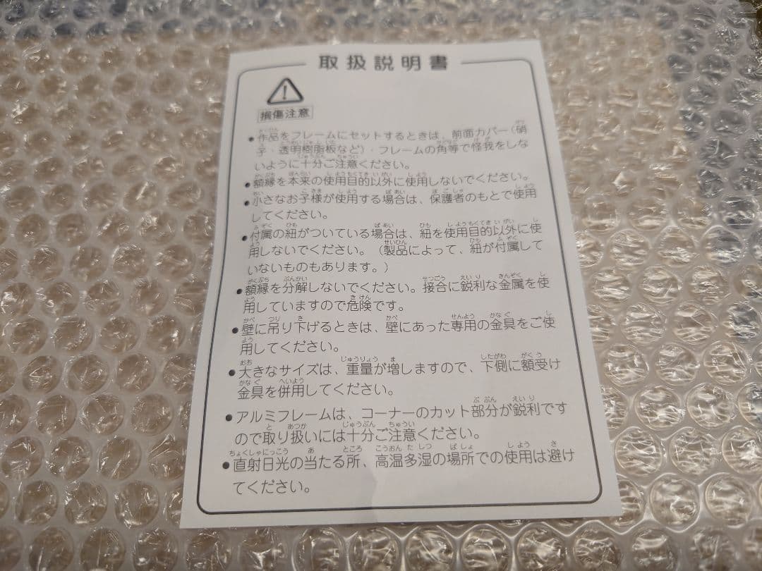 西川龍馬選手1000試合＆1000本安打達成直筆サイン入りフォトフレームスタンド
