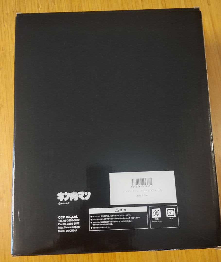 CCP オメガマン　アドベント　原作カラー Ver.A