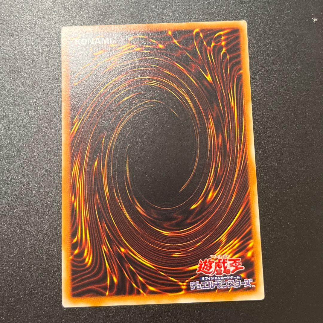 美品　遊戯王カードカオス・ソルジャー 開闢の使者　アルティメットレア　レリーフ