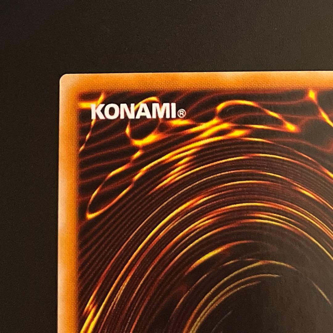 美品　遊戯王カードカオス・ソルジャー 開闢の使者　アルティメットレア　レリーフ