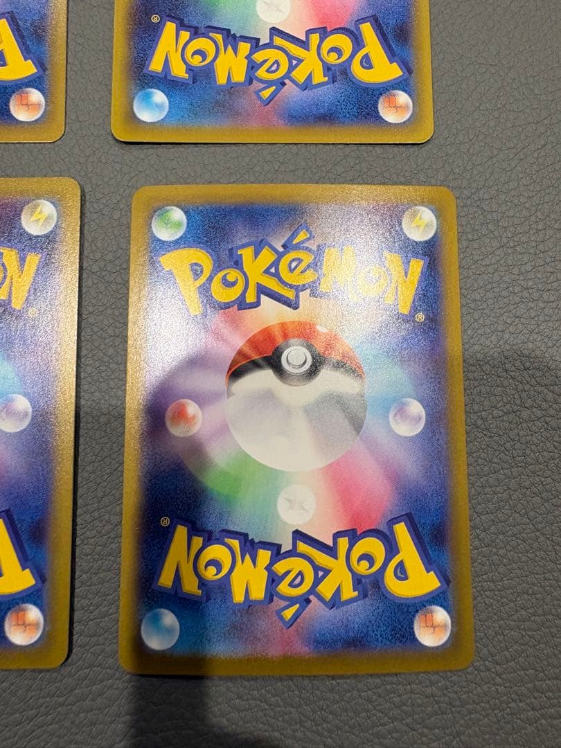 ポケモンカード　SAR SRまとめ売り