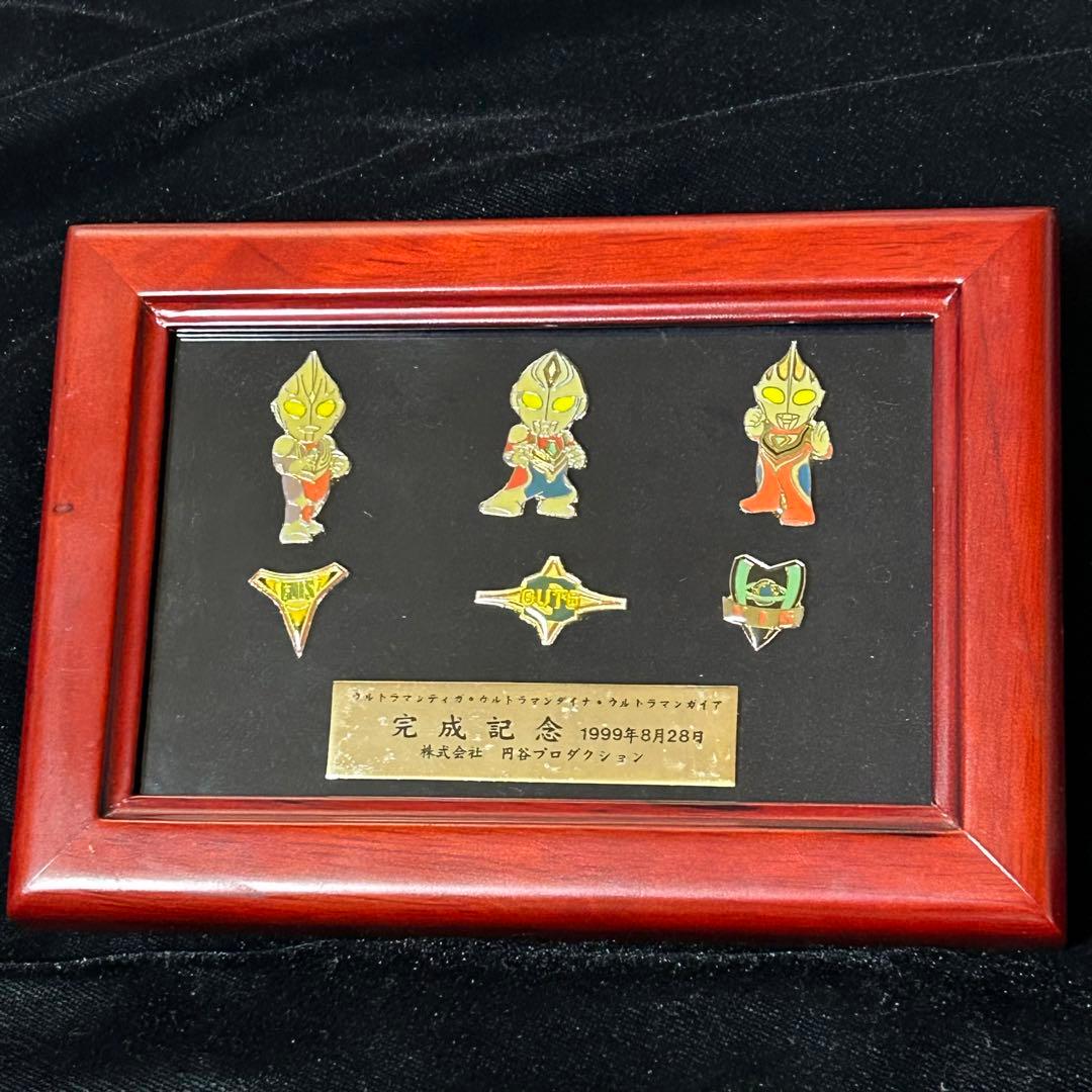 【期間限定値下げ】ウルトラマンダイナ・ガイア 額装ピンバッジ