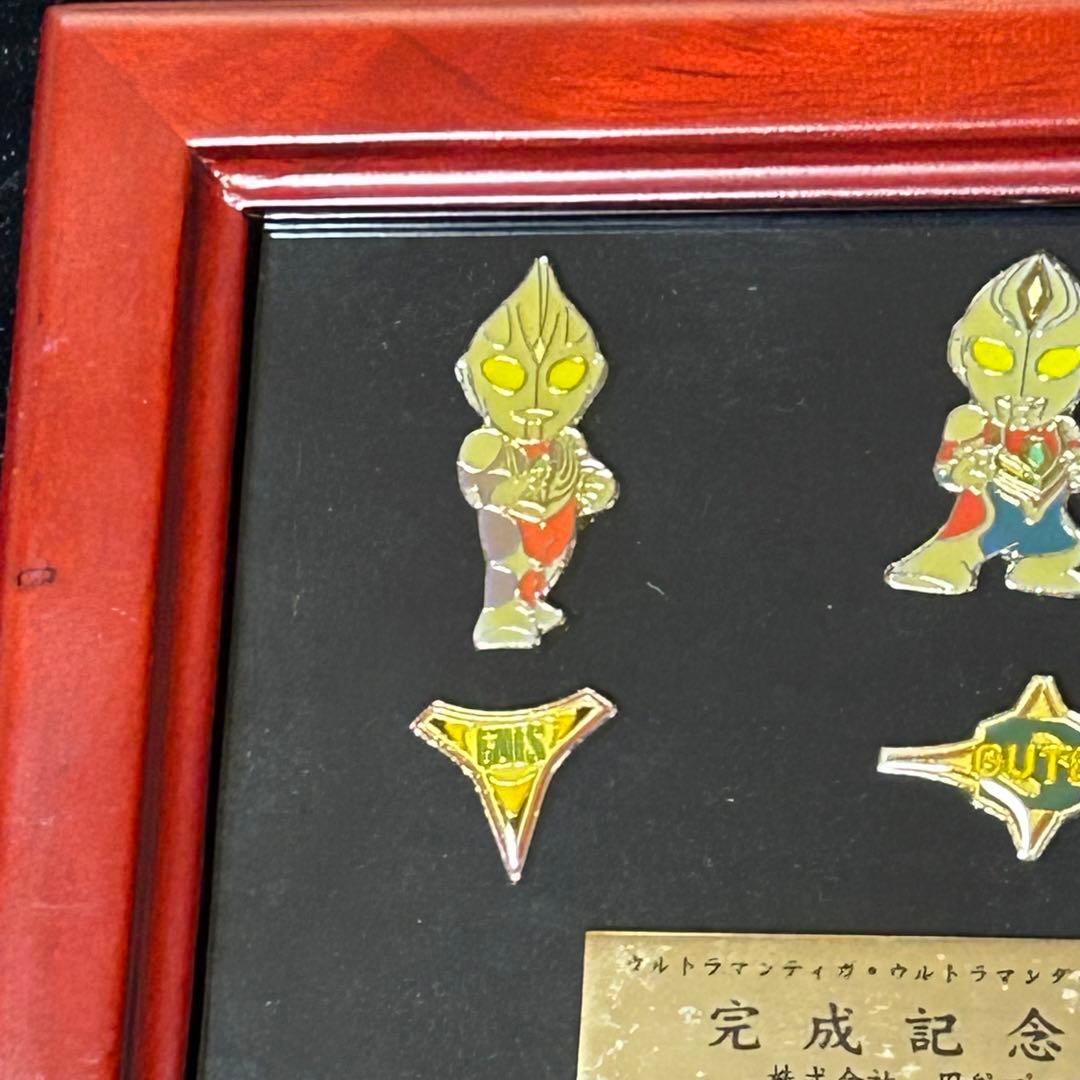 【期間限定値下げ】ウルトラマンダイナ・ガイア 額装ピンバッジ