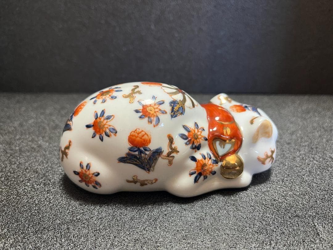 伊万里 陶器 金彩 眠り猫 猫 縁起物 置物 飾物