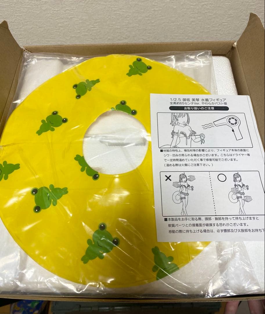 【限定値下げ】とある科学の超電磁砲S 御坂美琴 水着 約65cm やわらかバスト