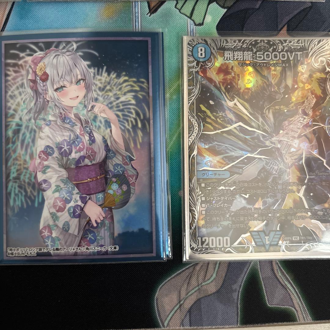 青緑ジャイアントデッキ　大会用　スリーブ付き