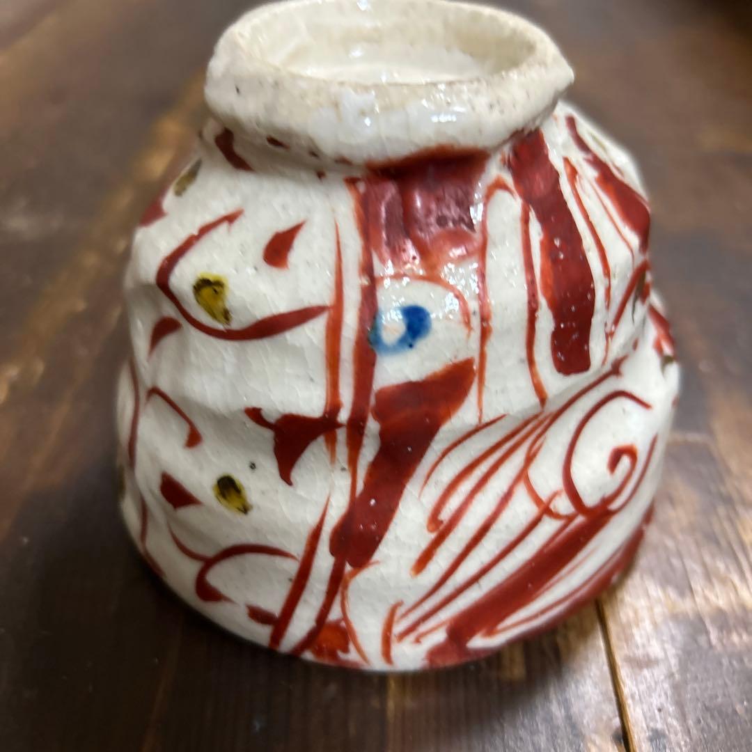 作家　陶芸作家　黒岩卓実　赤絵　茶碗
