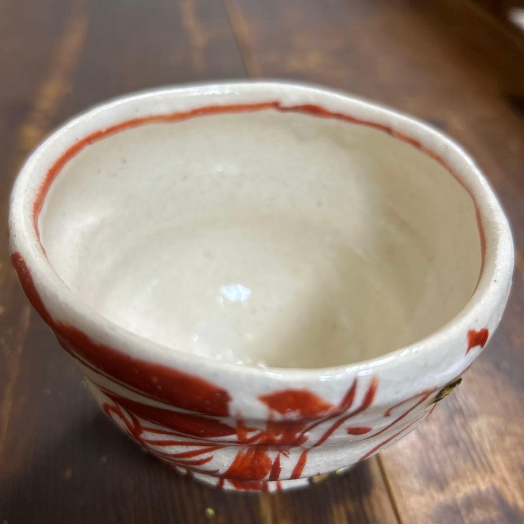 作家　陶芸作家　黒岩卓実　赤絵　茶碗