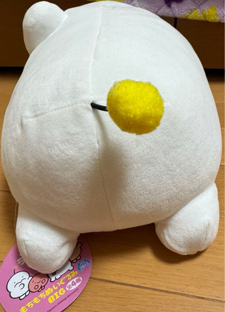 【タグ付き】ぷりぷりうちゅうじん ぬいぐるみ ぷんち いいおしり おしりうさぎ