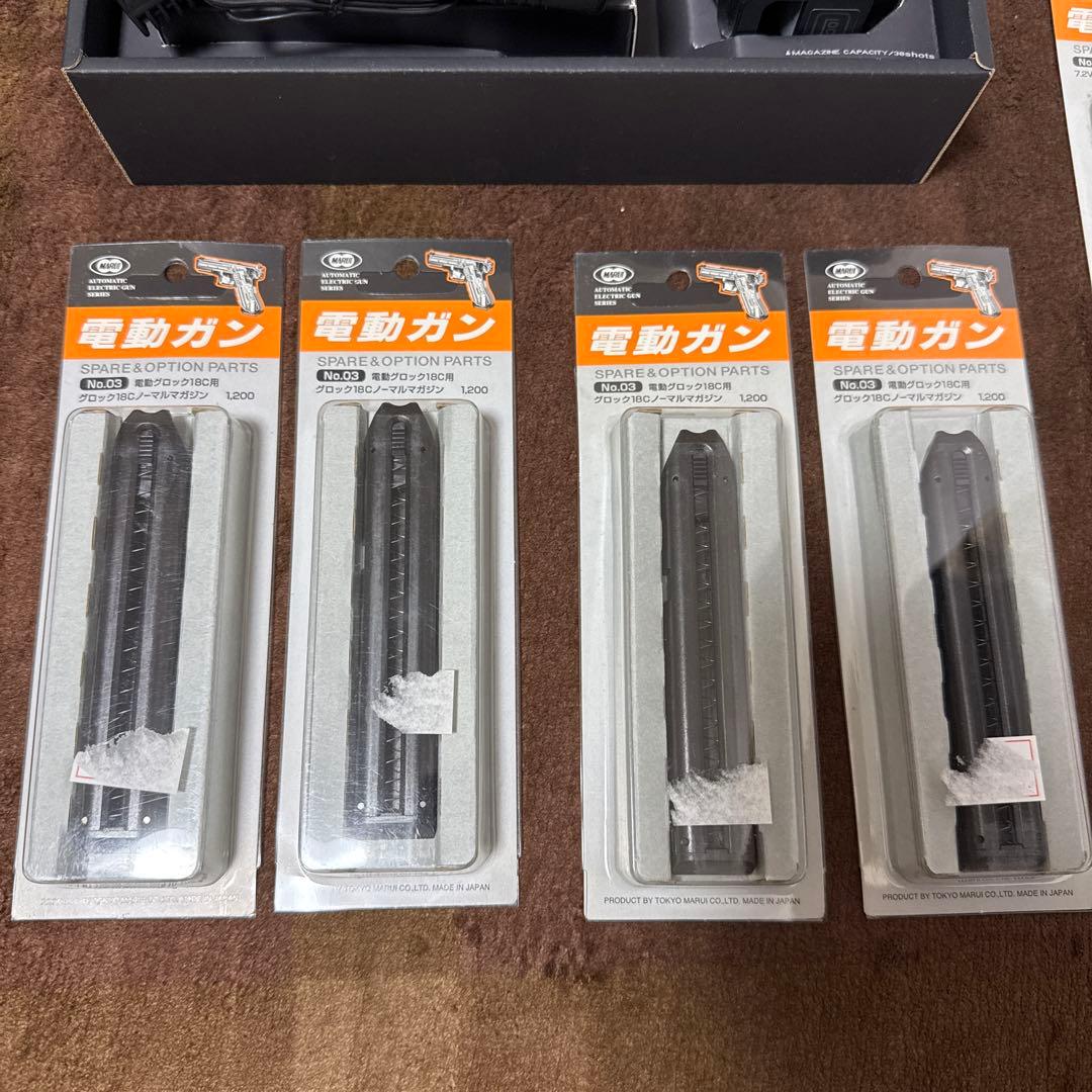GLOCK 18C フルセット ハンドガン 電動ガン マルイ