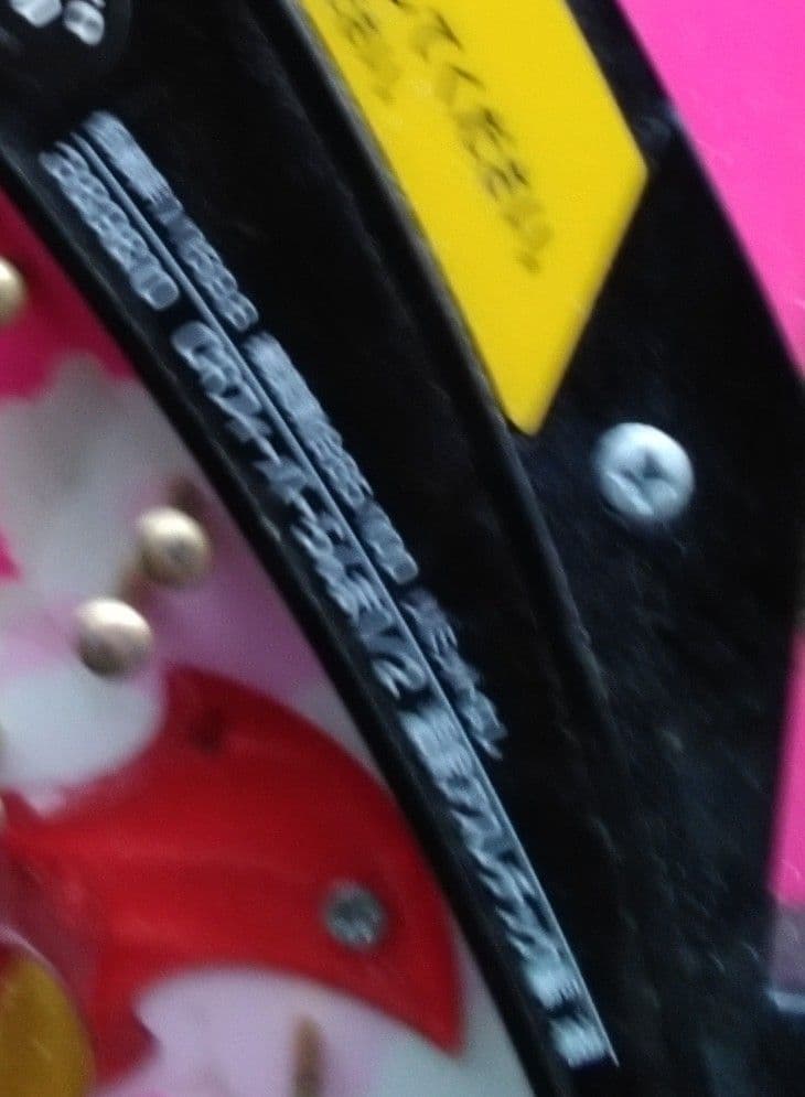 【セル】三共 > ＣＲＦらんま１／２　温泉アスレチック編　魂