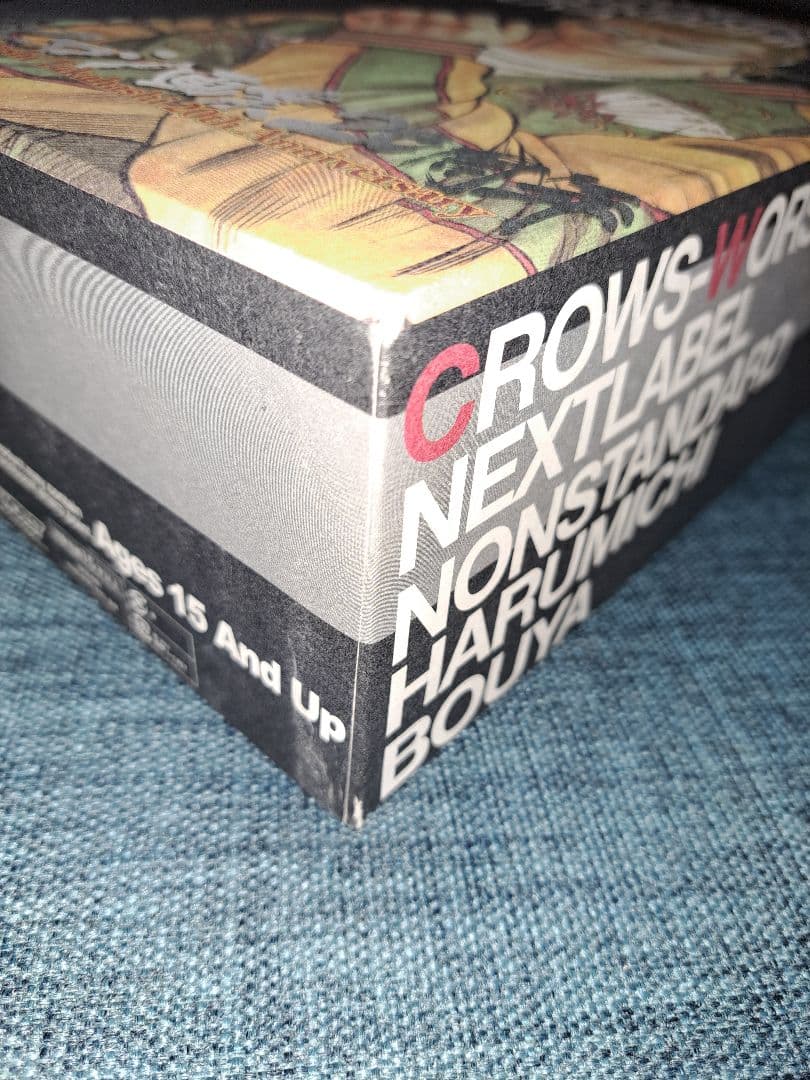 ビーン241　　高橋ヒロシ画業20周年