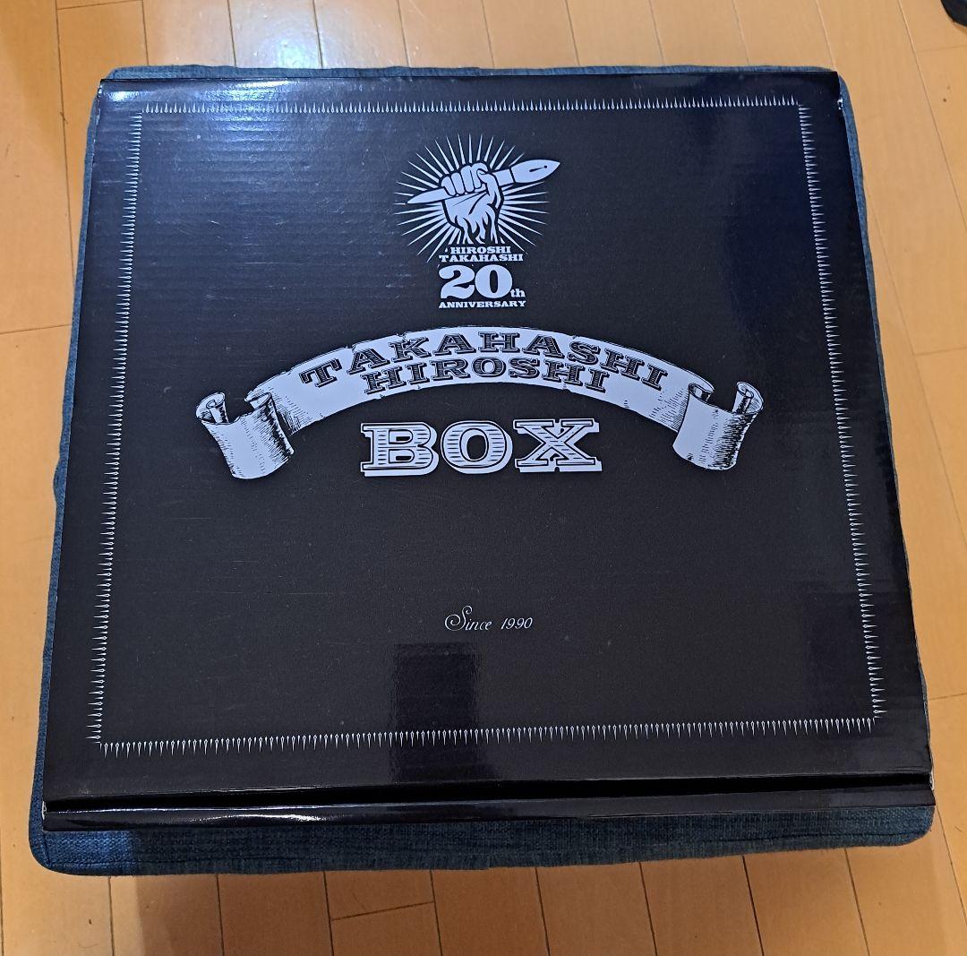 ビーン241　　高橋ヒロシ画業20周年