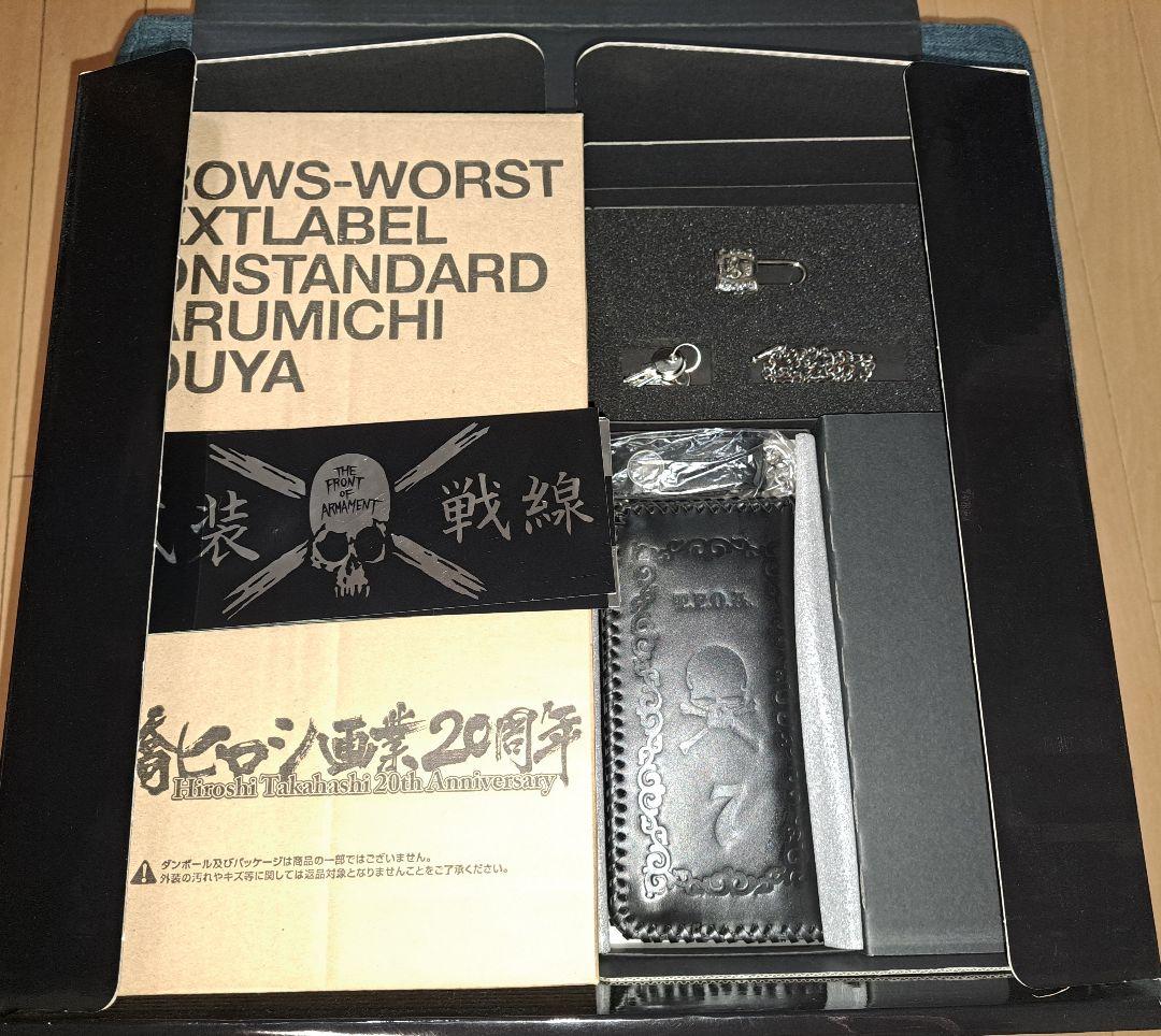 ビーン241　　高橋ヒロシ画業20周年