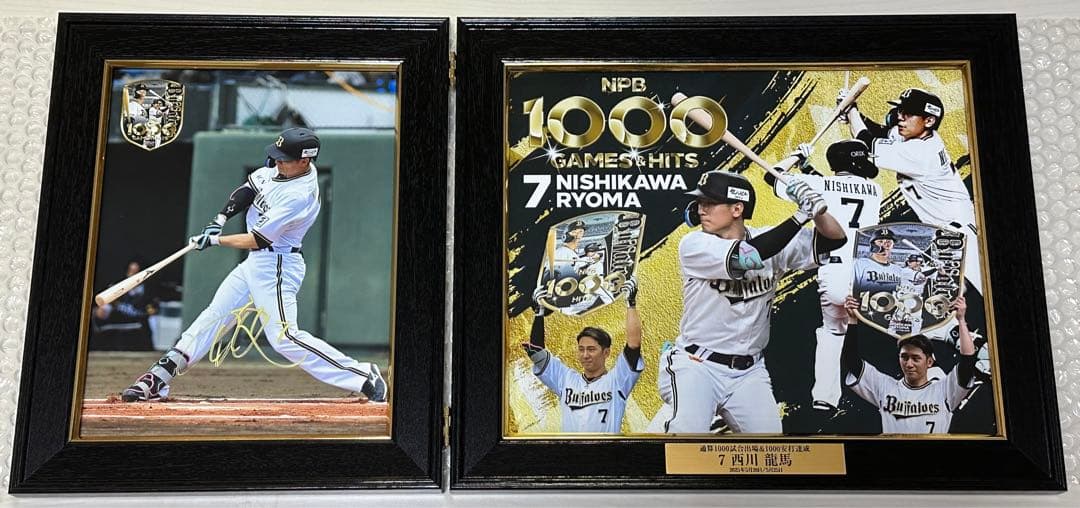 西川龍馬　1000安打達成記念 直筆サイン入りフォトフレームスタンド