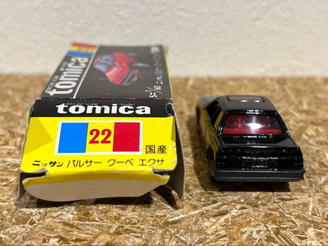 トミカ 日本製 黒箱 22-3-2 ニッサン パルサー クーペ エクサ SG
