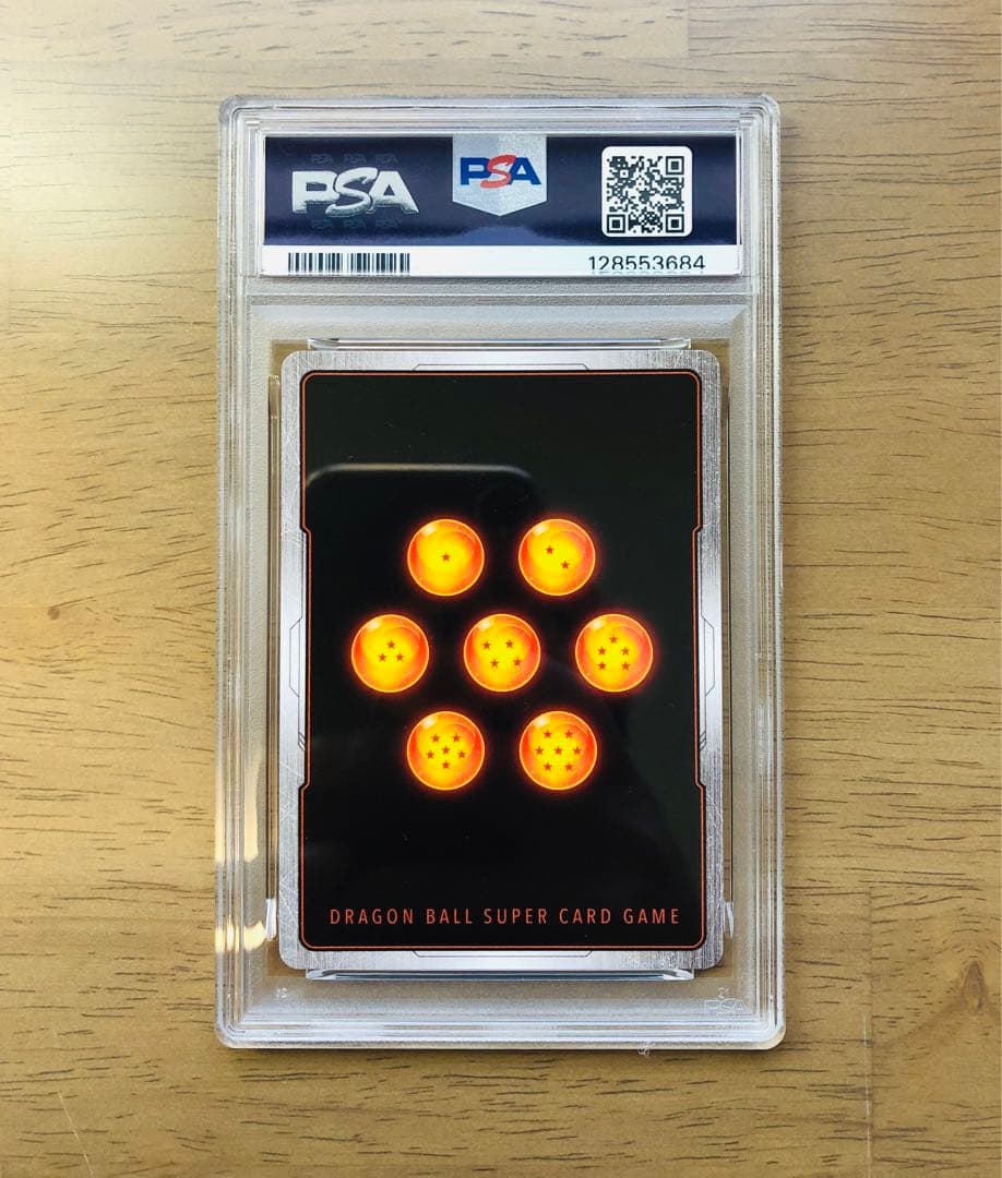 【PSA10】ドラゴンボールフュージョンワールド 孫悟空SCR FB05-119