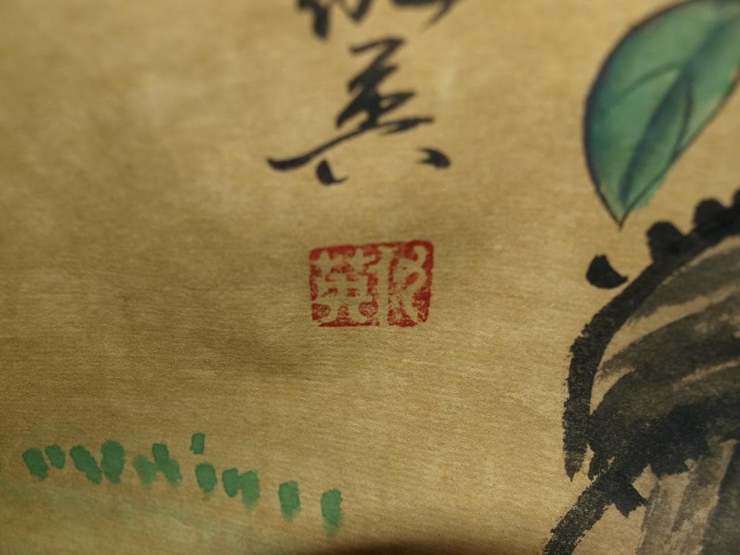 中国古美術 明時代の絵　仇英作　掛け軸　鳥図　骨董品 BD061A12-4