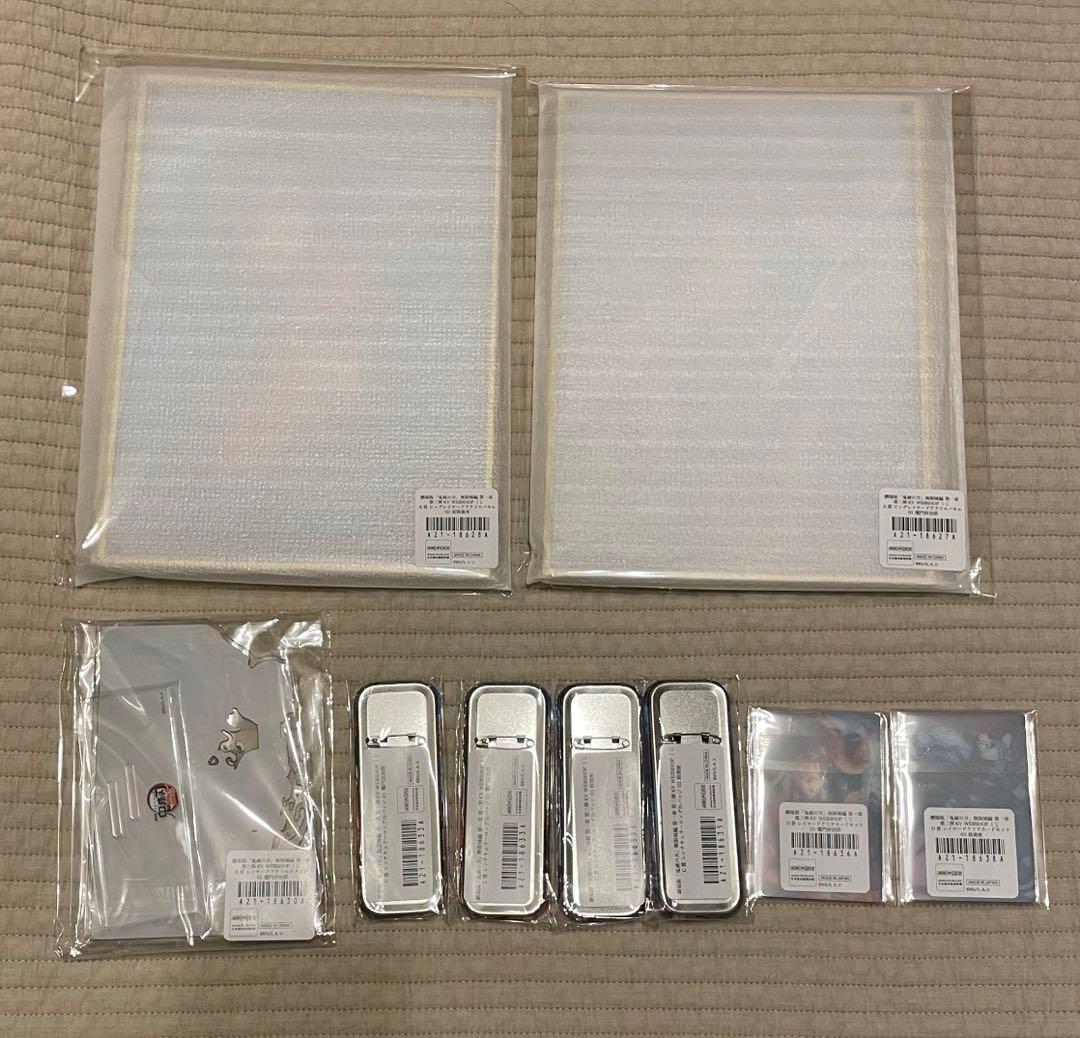 鬼滅の刃 webshopくじ A賞　冨岡義勇　A賞 竈門炭治郎　など９点セット