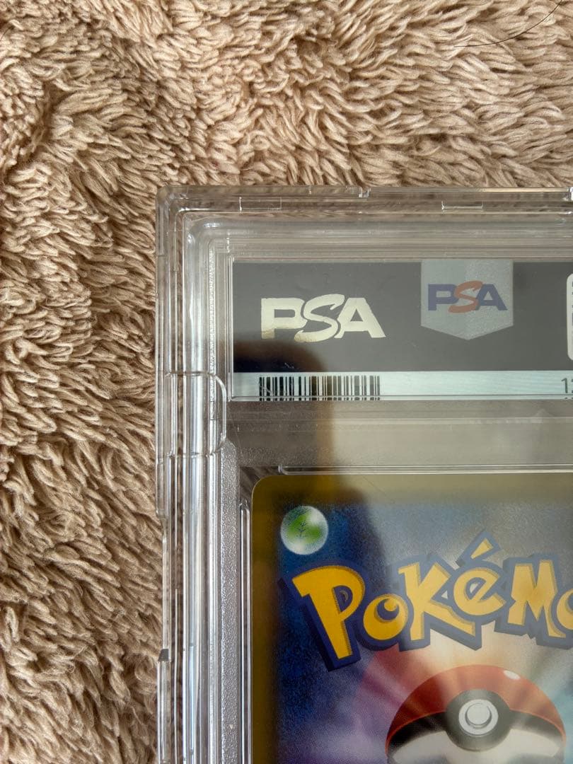 新品未開封　PSA10ピッピリーリエ　プロモカード