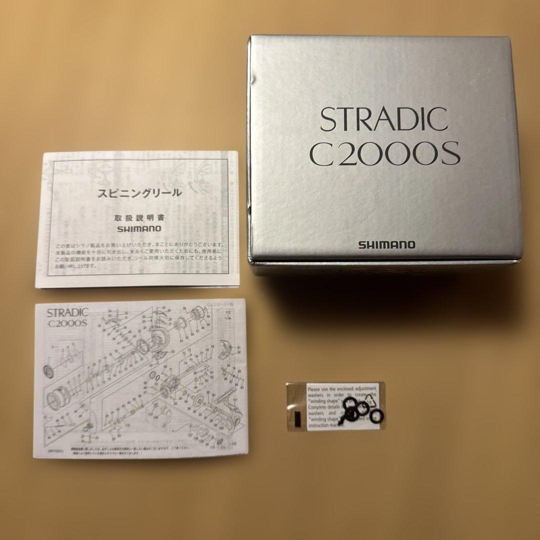 23 stradic 2000 c2000s シマノ　エリアトラウト