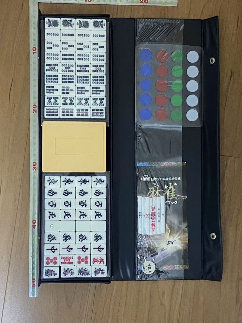 麻雀牌セット 背 点棒