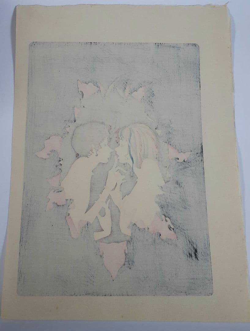 米倉斉加年 版画 「春のめざめ」124/250 エディション 自筆サイン入り